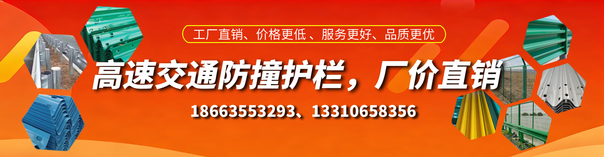 大竹防撞护栏生产厂家